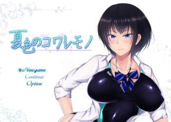 Scars of Summer 1.03 Game