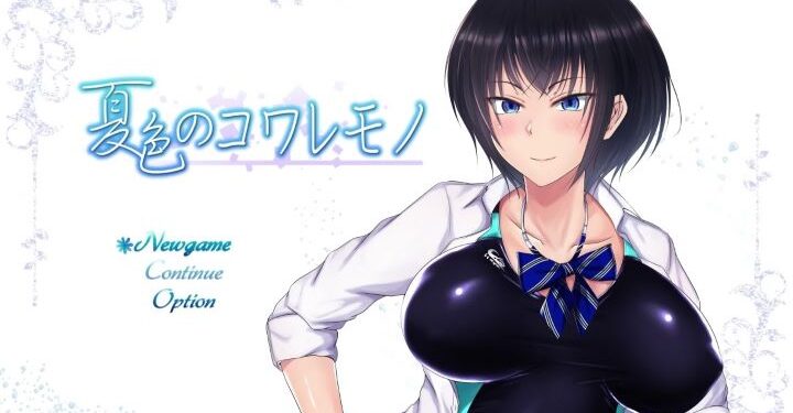 Scars of Summer 1.03 Game