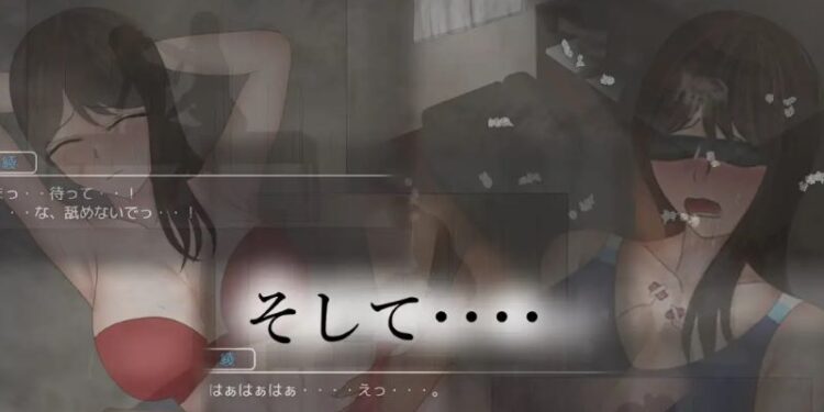 Daily Life in Jeopardy Game