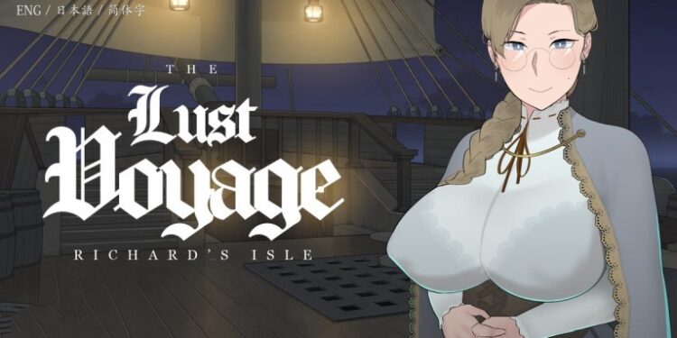 NTRMAN Art Style in The Lust Voyage